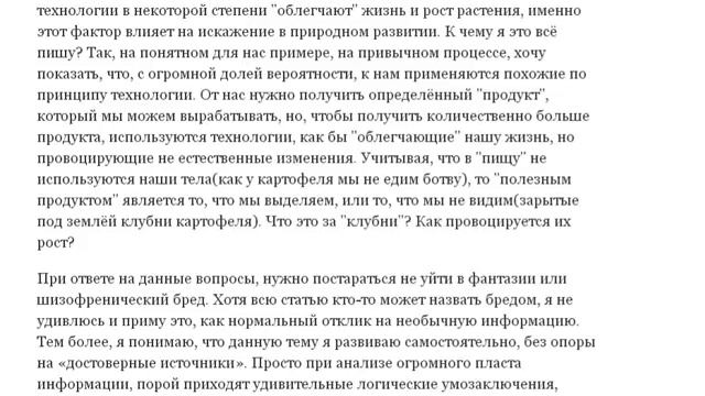 Продолжение конспирологической дичи. День Сварога наступил! смотреть онлайн