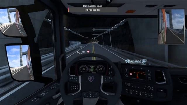 Euro Truck Simulator 2 Дальнобойщики ~1.48.