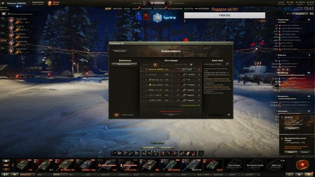 Играем в командном бою! Тащим катки в WoT!!! смотреть онлайн