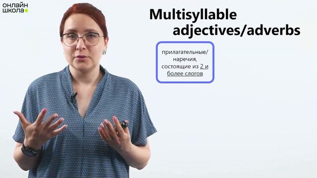 Superlative adjectives and adverbs. Урок 30. Английский язык 5 класс смотреть онлайн