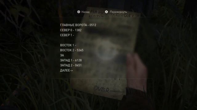 Мы напали на след ?! Прохождение "The last of Us 2" #7 смотреть онлайн
