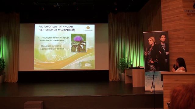 Супердетокс - новый продукт 4Life для рынка Евразия. Скоро в продаже! смотреть онлайн