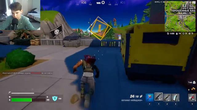 В Fortnite вышло обновление! Пояснение. смотреть онлайн