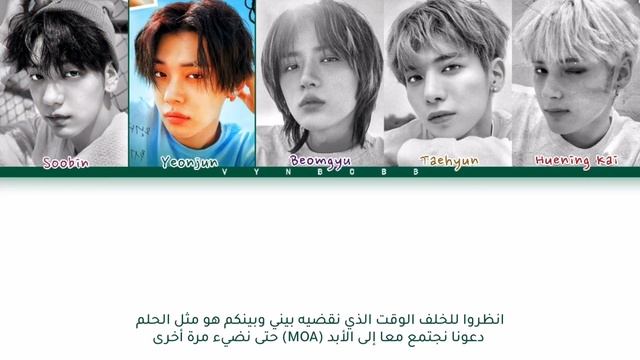 TXT 'MOA Diary (Dubaddu Wari Wari)' arabic sub (مترجمة للعربية) смотреть онлайн