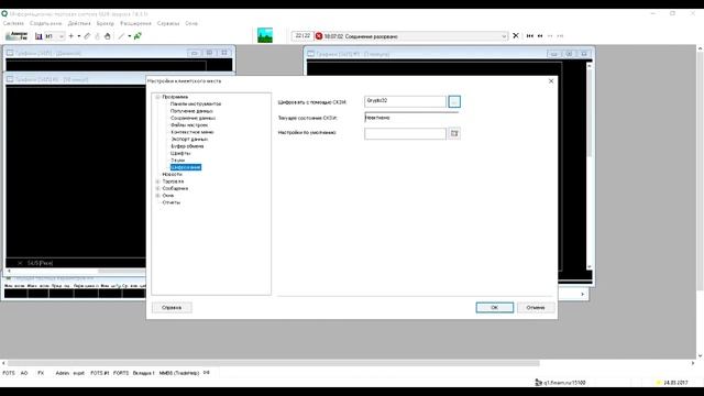 Запуск терминала – Торговый терминал QUIK \ Школа Трейдинга смотреть онлайн