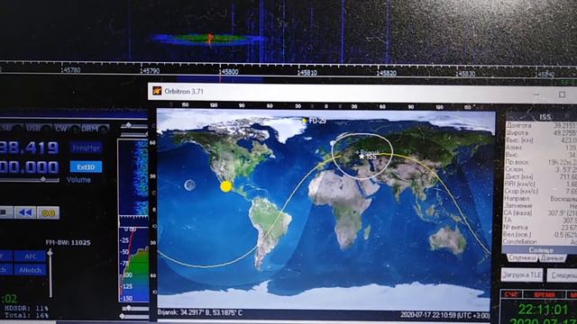 ISS RX RS0ISS 17/07/2020 смотреть онлайн