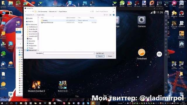 Запускаем Android игры на ПК с кэшем смотреть онлайн