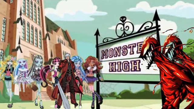 fanfic dante en el mundo de Monster High parte 4 смотреть онлайн