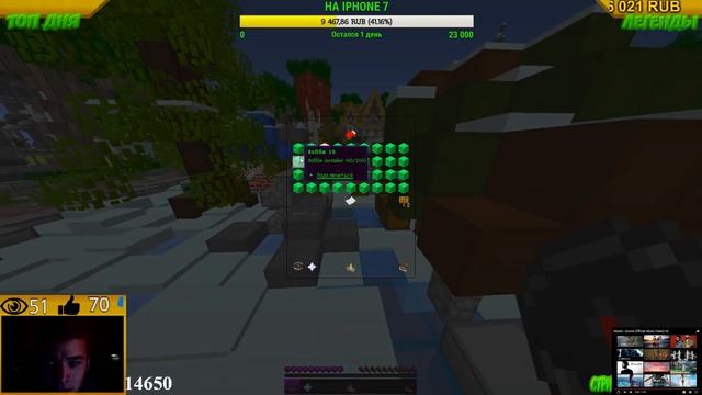 НОВЫЙ МУЗОН НА ДОНАТЕ?! НОВЫЙ ОВЕРЛЕЙ !?!? СТРИМ ПО MINECRAFT НА СЕРВЕРЕ ВАЙМ ВАЙМВОРЛД VIMEWORLD смотреть онлайн