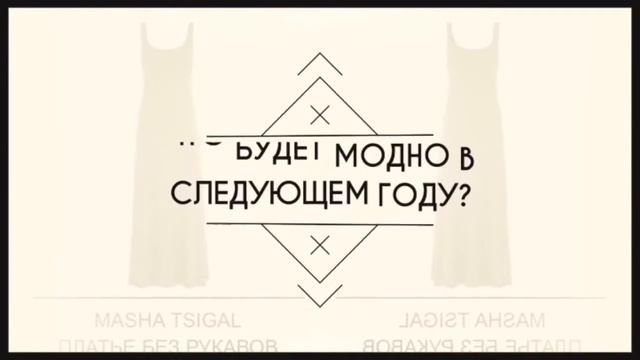 Анонс. Гостья 52-го эфира "Молодежного Радио Клуба" - Маша Цигаль! смотреть онлайн