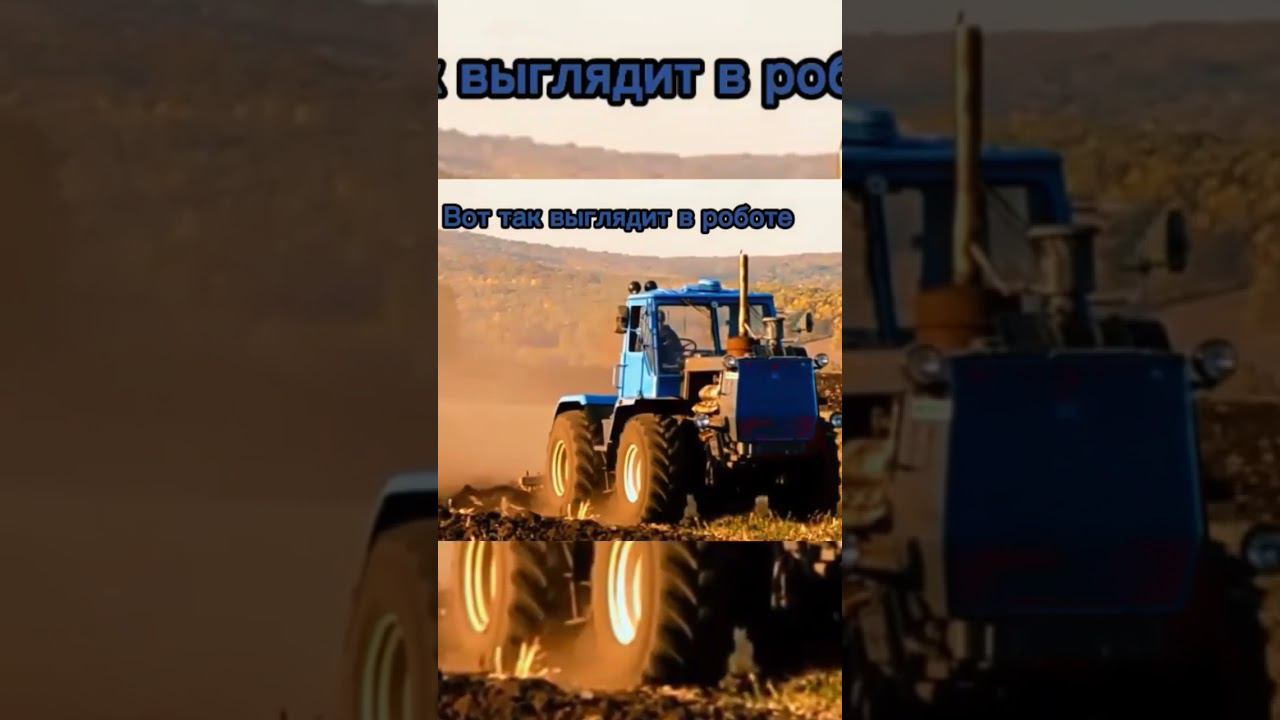 Т 150 мощности хватало в СССР для работы в полях #automobile #кировец т150 #кировец #мтз смотреть онлайн