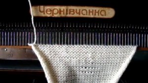 Вязальный аппарат Чернивчанка/knitting/knitting machine