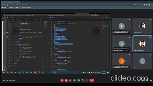Filter/React смотреть онлайн