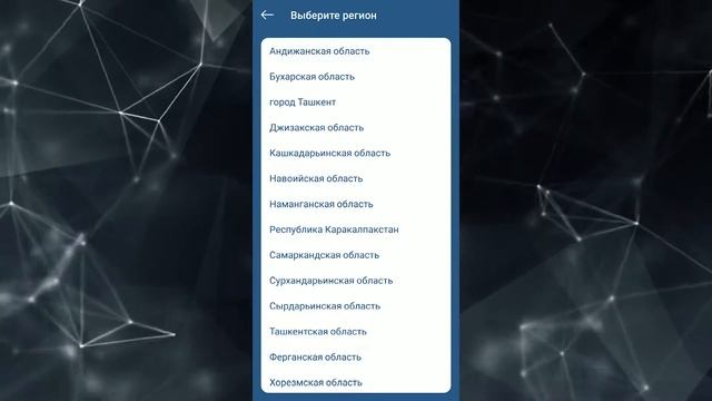 Руководство пользования мобильным приложением UzAvtoSavdo смотреть онлайн