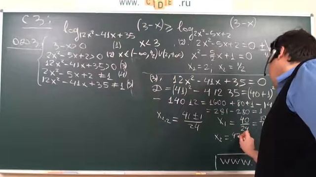 Демовариант ЕГЭ по математике 2011