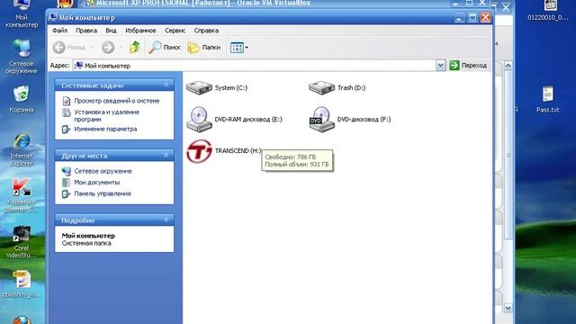 Как Установить windows xp на Oracle VM VirtualBox смотреть онлайн
