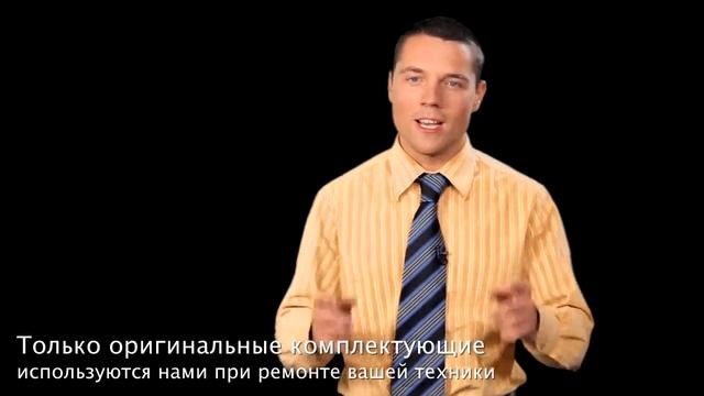 Apple service Подольск смотреть онлайн
