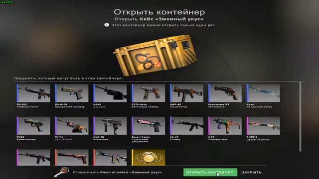 Открываю кейсы кс го смотреть онлайн
