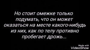 Фанфик ВиГуки «Посмотри в мои глаза – и ты все поймешь» 1 часть