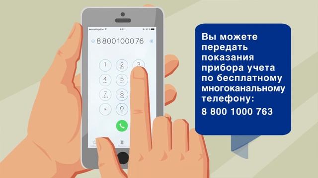 Передача показаний приборов учета электроэнергии потребителями ПАО «Самараэнерго». Способы и сроки смотреть онлайн
