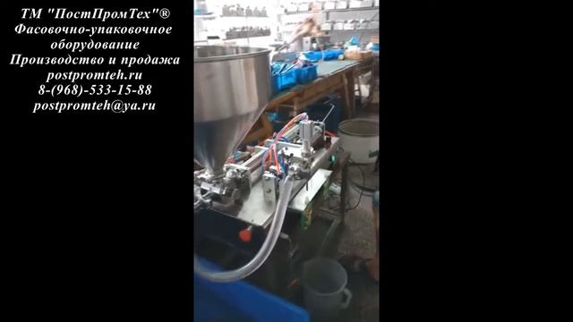 Поршневой дозатор. Розлив в дойпак смотреть онлайн