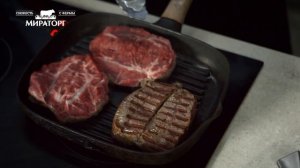 Стейк "Топ-блейд" от Мираторг