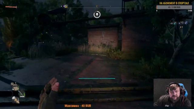 DYING LIGHT 2 Stay Human Прохождение #7 - ДА БУДЕТ ВОДА! смотреть онлайн