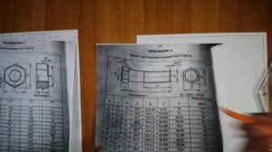 Инженерная графика. 11 урок. Соединение болтом. Сборочный чертеж