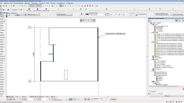 Отрывок 4 из 5-го этапа обучения 