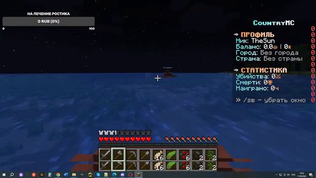 великое переселение народов