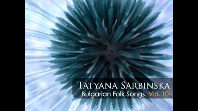 Tatyana Sarbinska; Ensemble "Pirin": Veliko mome смотреть онлайн
