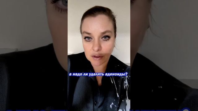А надо ли удалять аденоиды детям? смотреть онлайн