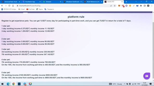 MUMU PET,NFT игра обзор, 100% платит ПРОВЕРЕНО,новый формат заработка на пассиве Муму пет смотреть онлайн