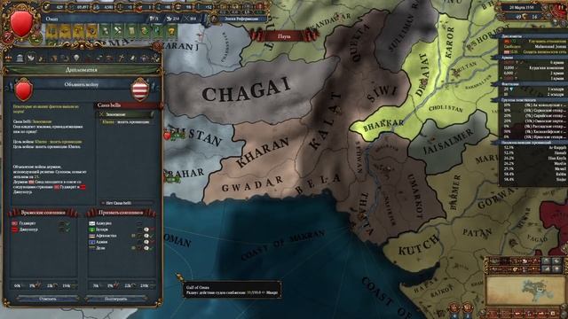 ОМАН - Врата в Индию [Europa Universalis IV | The Third Way] №4 смотреть онлайн