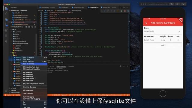 How to launch an app in a week? from idea to launch.【如何在一週內上架App? 全過程】 смотреть онлайн