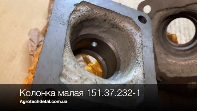 Колонка малая 151.37.232-1 смотреть онлайн
