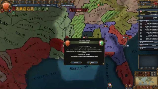 [Europa Universalis IV] Чероки (No Trail of Tears) №9 смотреть онлайн
