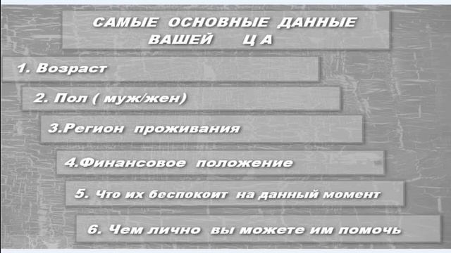 МЛМ. Кому предлагать свой бизнес... смотреть онлайн