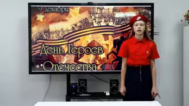 День Героев смотреть онлайн