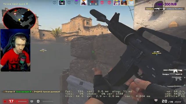 Ночной CsGo. смотреть онлайн