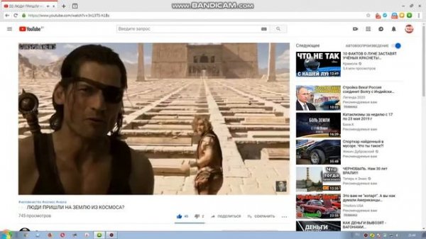 КАНАЛ Conspiranews