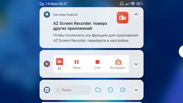 Что?! Теперь я играю в... смотреть онлайн
