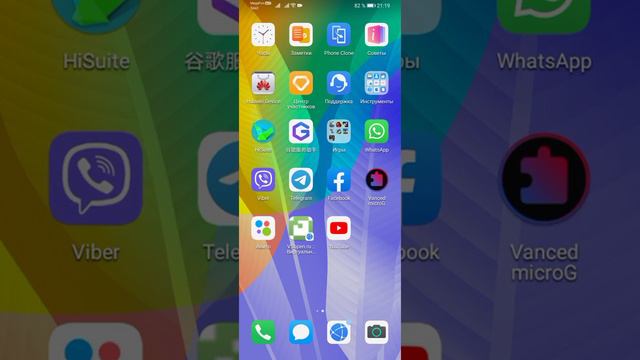 Как поставить YouTube на huawei смотреть онлайн