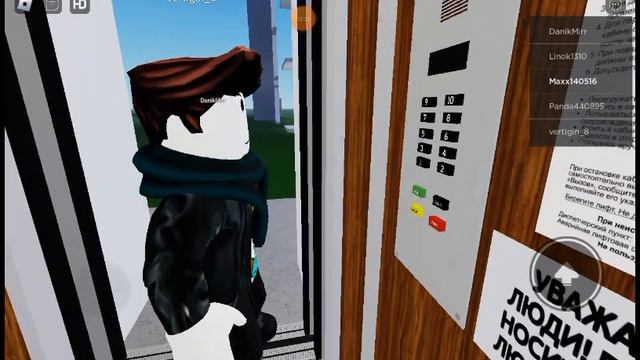 Играю в симулятор лифты роблокс смотреть онлайн
