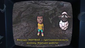 ПРОХОЖДЕНИЕ ИГРЫ АМАНДА ПУТЕШЕСТВЕННИЦА!    |AMANDA THE ADVENTURER| ХОРРОР ИГРУХА! (ЧАСТЬ 1!)