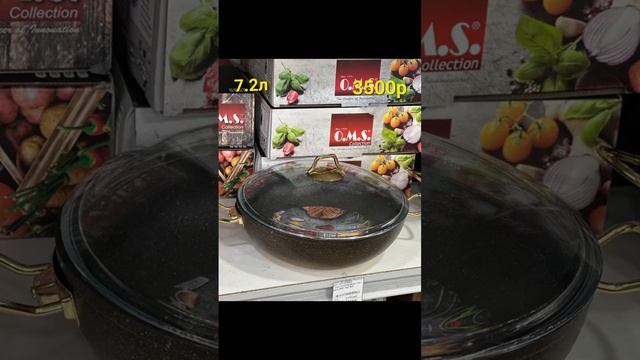 ОБЗОР ПОСУДЫ С ЦЕНАМИ ,НАБОР О.М.С,СВЕТОФОРЫ смотреть онлайн