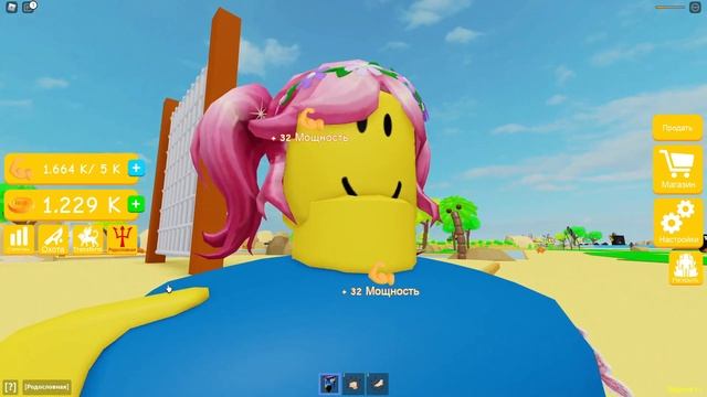 Прокачка от НУБ до ПРО в Симулятор СИЛАЧА! Lifting Simulator Roblox смотреть онлайн