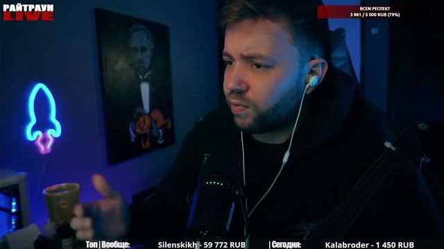 РАЙТРАУН ХОЧЕТ ДОБАВИТЬ В донатную рулетку ШТАНЫ STUDIO 21! смотреть онлайн