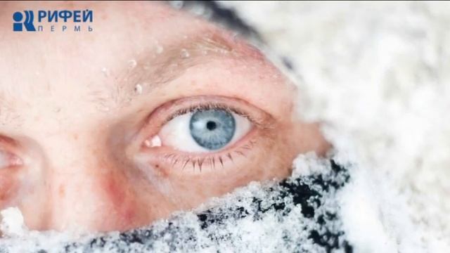 Ваше здоровье. Красные пятна от холода на лице смотреть онлайн