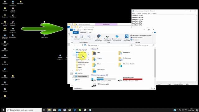 Mod Manager Attila Не отображается мод??? смотреть онлайн
